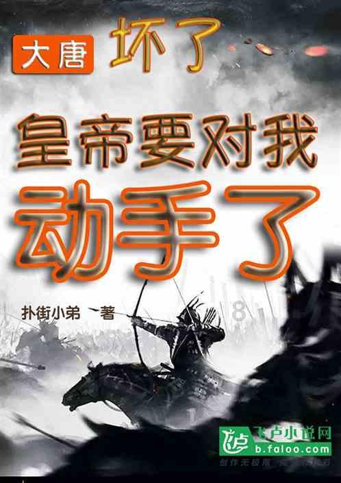 活力跳跳