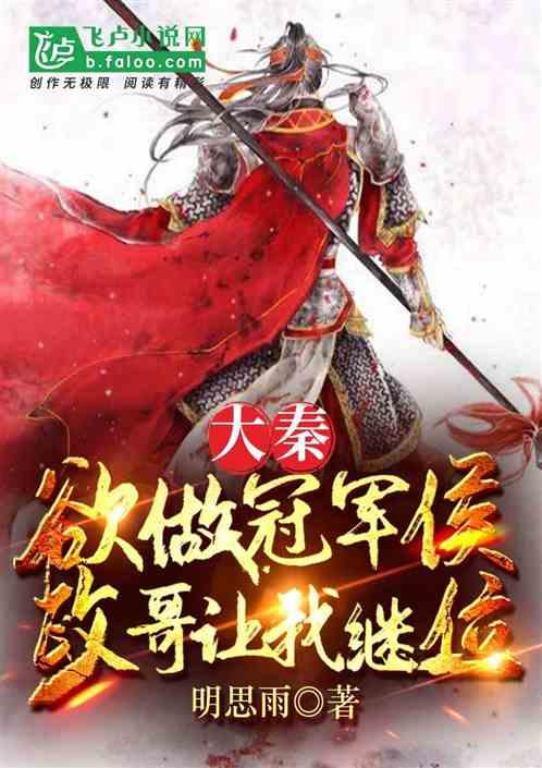 埃及坟墓的秘密